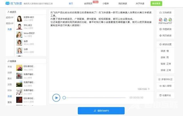 抖音配音用什么软件(抖音视频配音用什么软件最好)