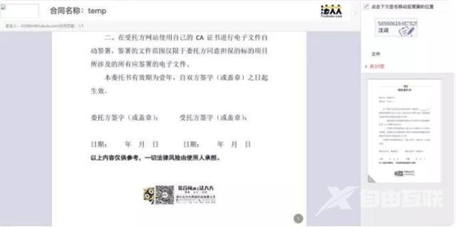 抖音小店商家登录(抖音小店官网登录)