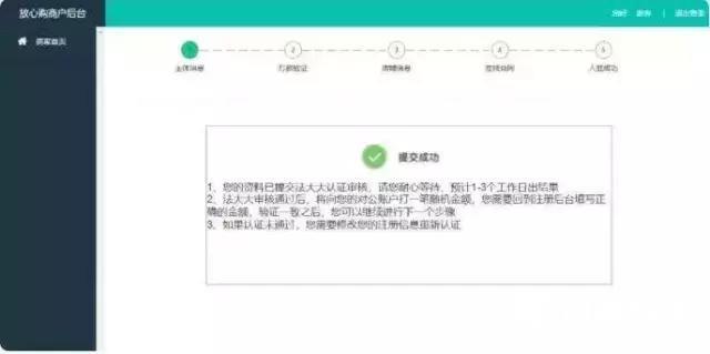 抖音小店商家登录(抖音小店官网登录)