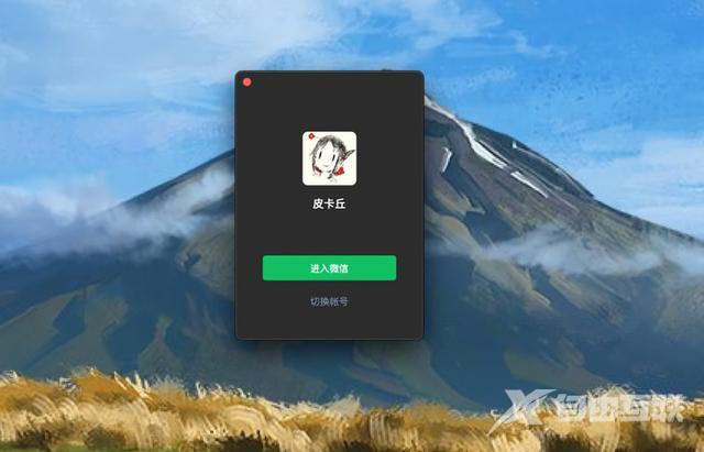 抖音电脑版登录入口(抖音官网入口登录)