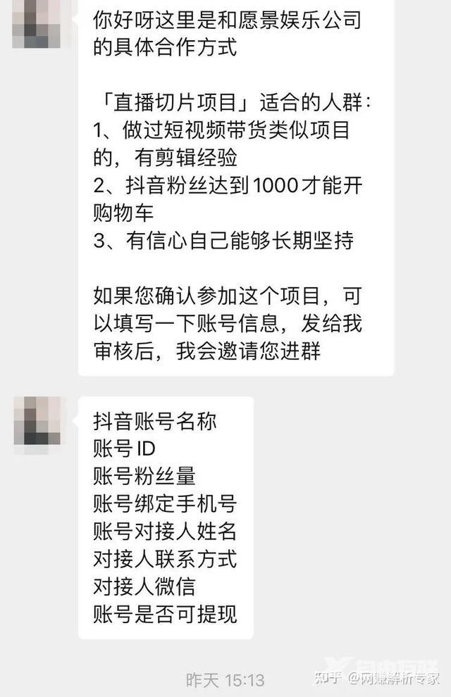 抖音电脑版直播怎么弄(怎样在电脑上抖音直播)