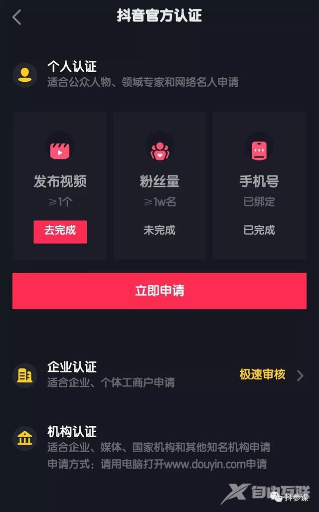 抖音qq登录怎么跳过绑定手机号(抖音QQ登录怎么解绑手机号)