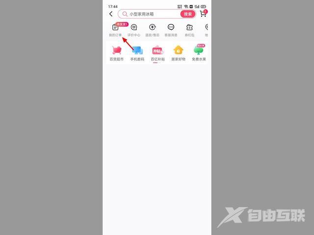 抖音收到的礼物在哪里查看(抖音怎么查别人送给我的礼物)