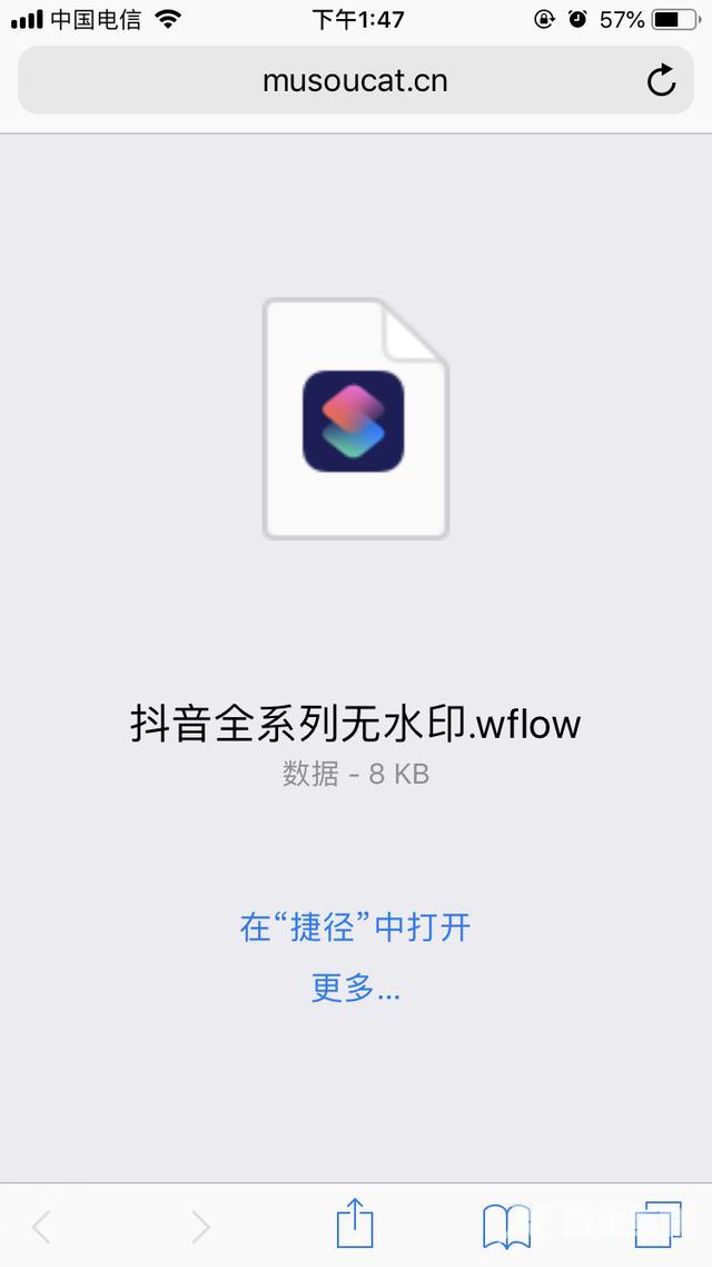 抖音保存的视频怎么去水印(怎样保存抖音的视频没有水印)