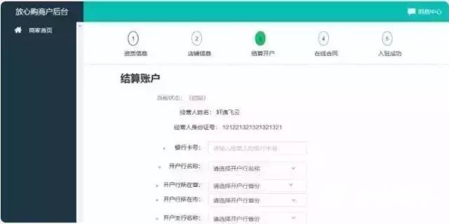 抖音小店商家登录(抖音小店官网登录)