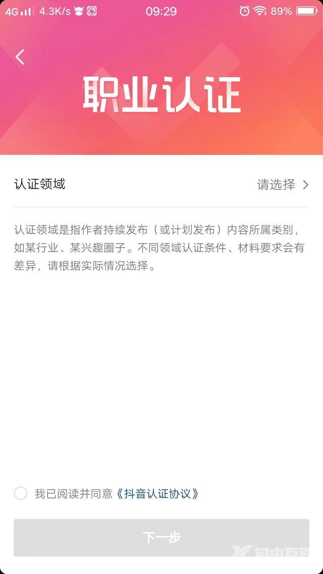 抖音怎么提取音乐(抖音的背景音乐怎么提取出来)