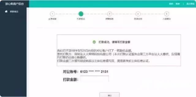 抖音小店商家登录(抖音小店官网登录)