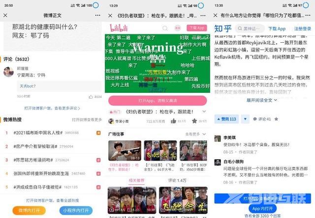 抖音电脑版登录入口(抖音官网入口登录)