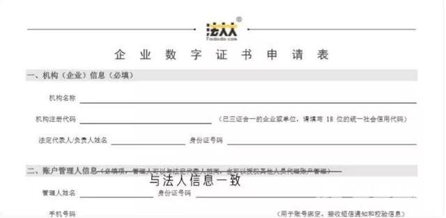 抖音小店商家登录(抖音小店官网登录)