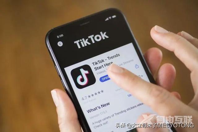 抖音小店怎么开通(抖音店铺账号怎么注册)