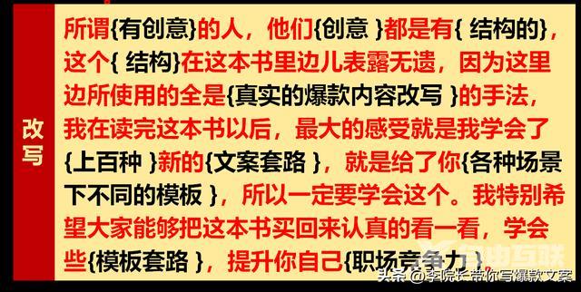 短视频文案素材网站(短视频文案素材库)