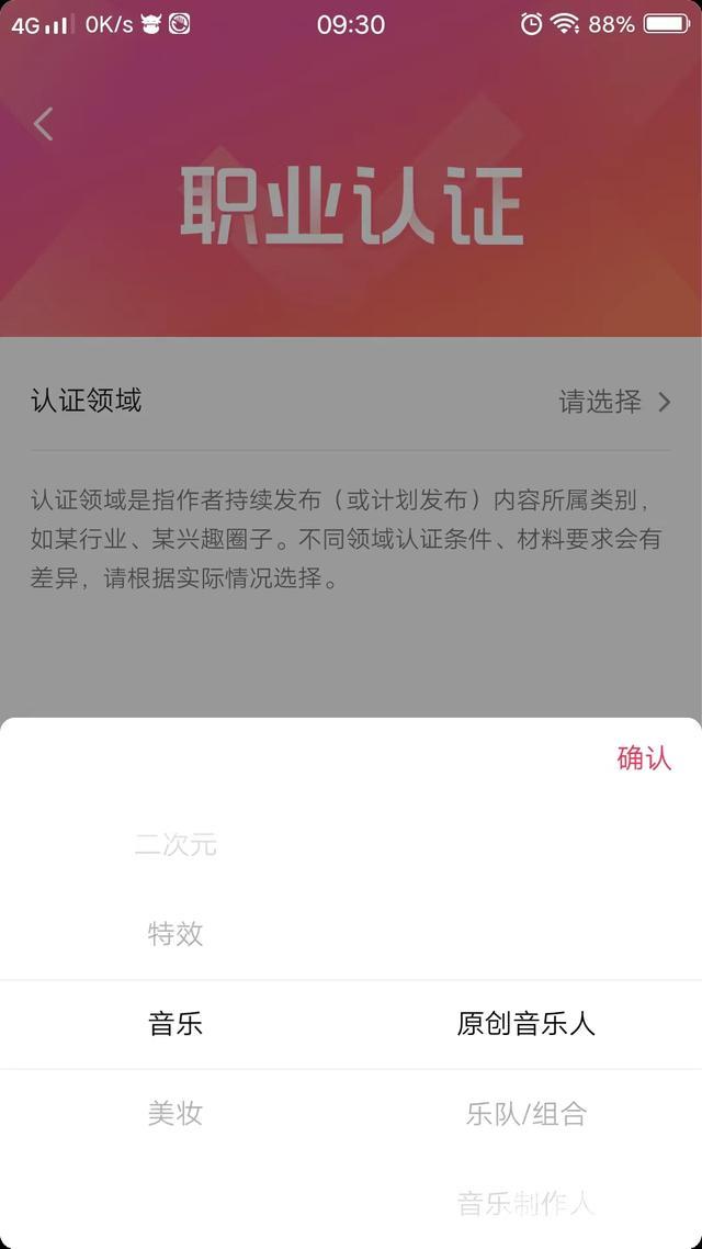 抖音怎么提取音乐(抖音的背景音乐怎么提取出来)