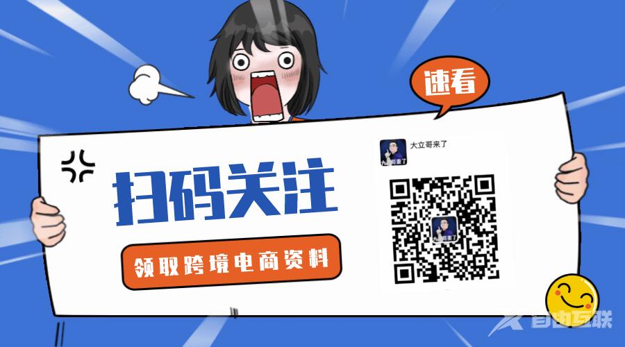 抖音小店怎么开通(抖音店铺账号怎么注册)