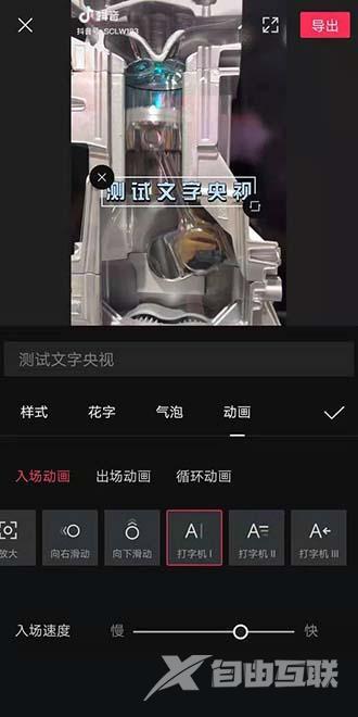 抖音语音怎么转换成文字(怎么把录音转换成文字)