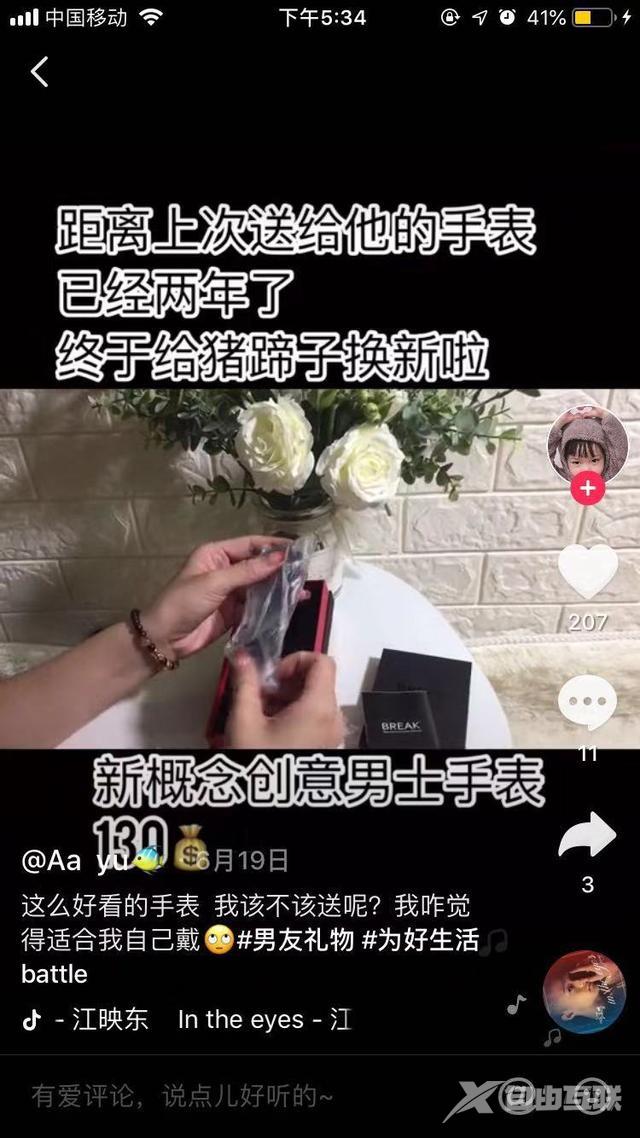 怎么拍抖音视频更好看效果更好(怎么拍视频好看又上镜)