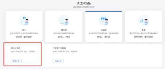 抖音上如何注册开店(如何注册抖音商家店铺)