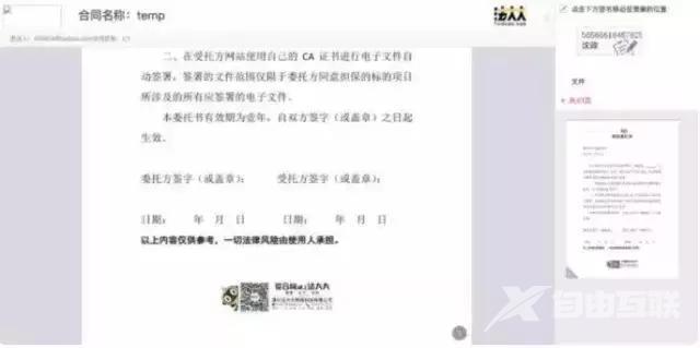 抖音小店商家登录(抖音小店官网登录)