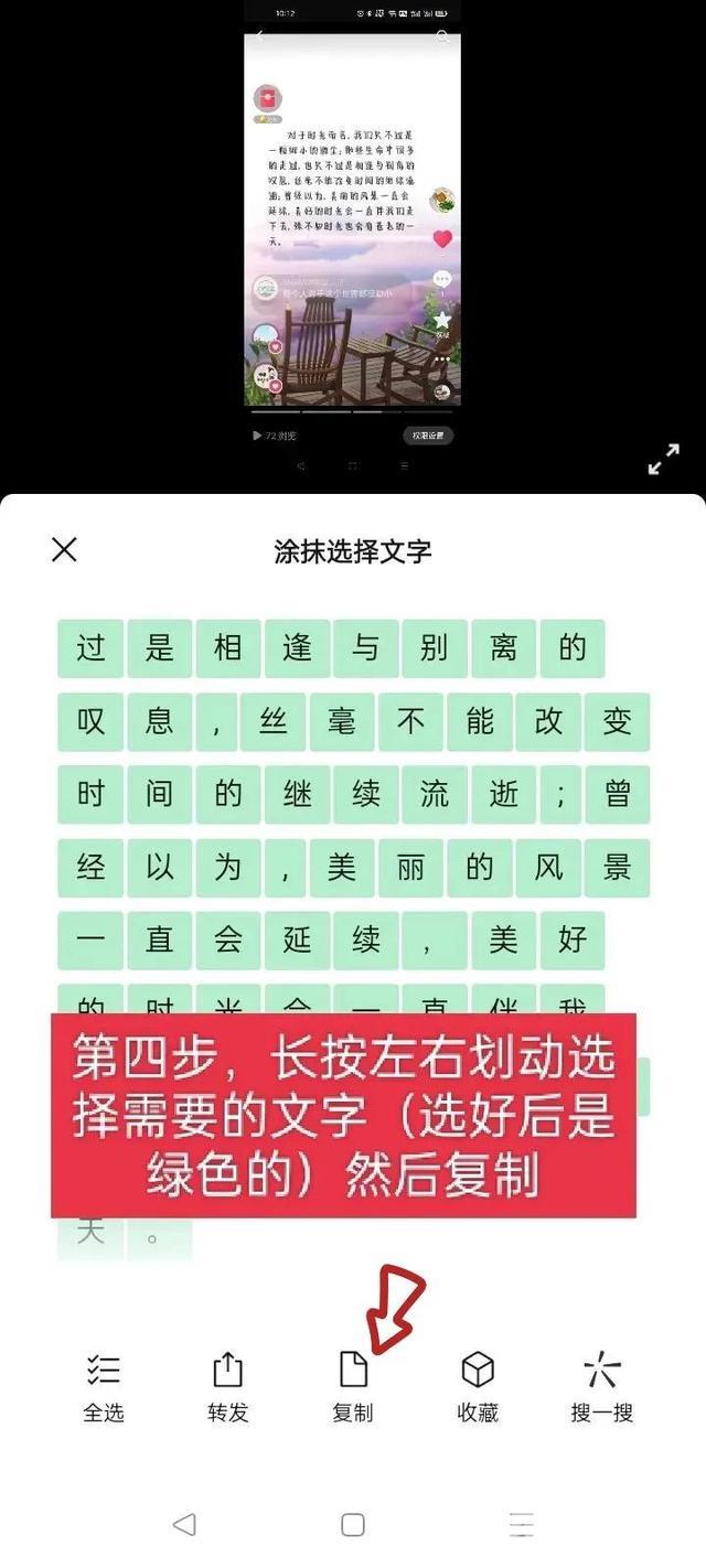 怎么把别人抖音图片提取出来(抖音图文怎么取图)