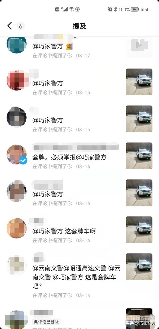 抖音如何投诉商家?(如何在抖音举报商家)