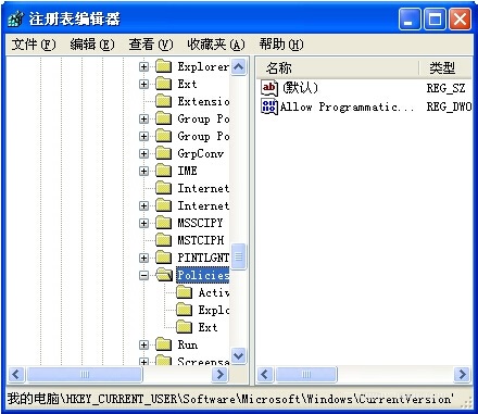 鼠标右键失灵怎么解决(2)