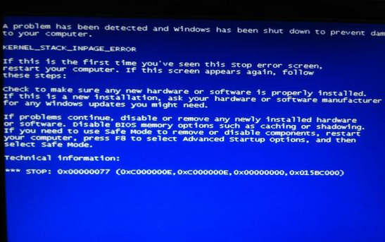 电脑蓝屏0x00000077怎么解决