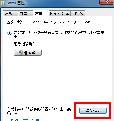 宽带连接错误651怎么解决(9)