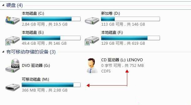 u盘读不出来怎么办大汇总(29)