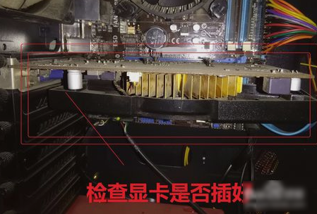 电脑开机后显示器无信号(5)