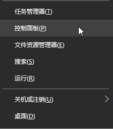 windows防火墙打不开(3)