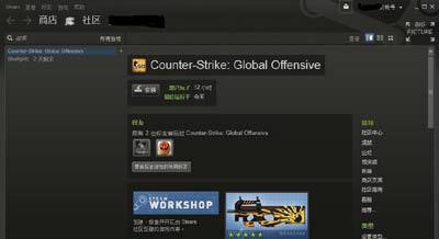 steam不能登录怎么办 无法连接至steam网络的解决方法(3)