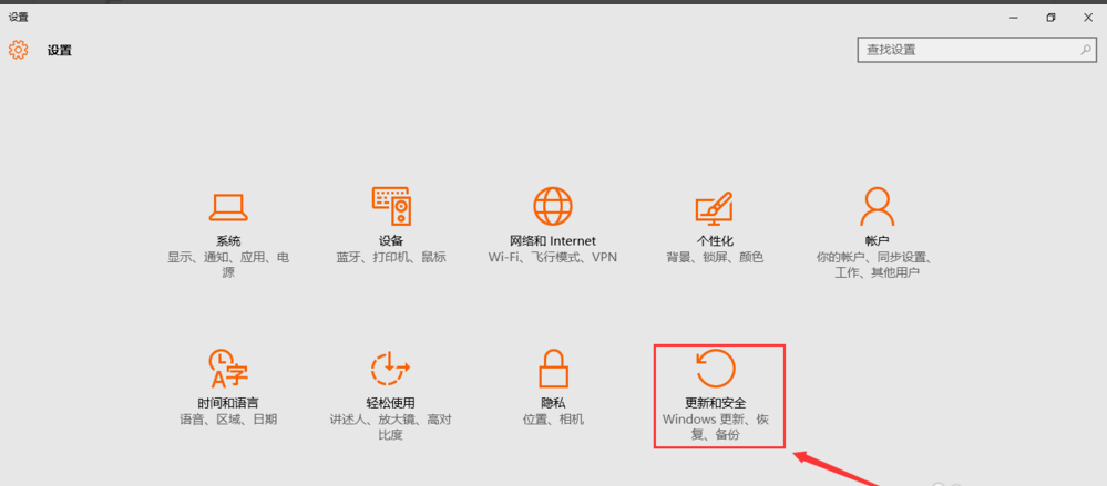 win10重置电脑失败怎么办(1)