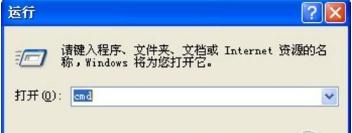 内存不能为read或written怎么解决