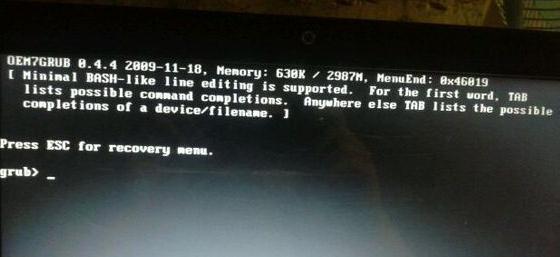 黑屏press esc for recovery menu怎么解决