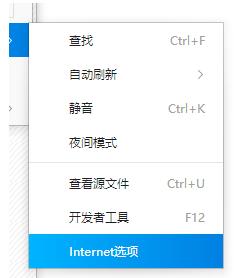 电脑看视频没声音怎么回事(2)