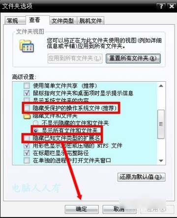 蓝屏故障0x0000001怎么解决(5)