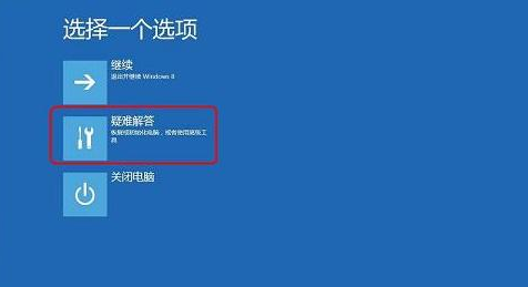 win10开机黑屏怎么解决