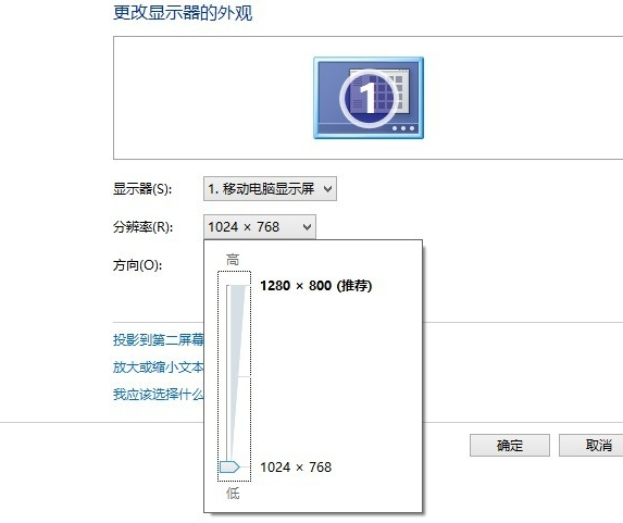 电脑屏幕模糊显示不清晰(1)