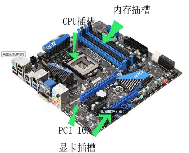 电脑显示器不亮如何解决(3)