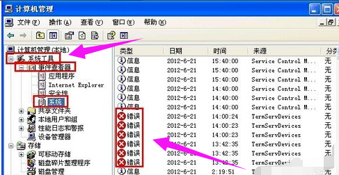 电脑自动重启怎么回事(12)