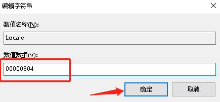 为什么win7某些程序字体乱码(9)