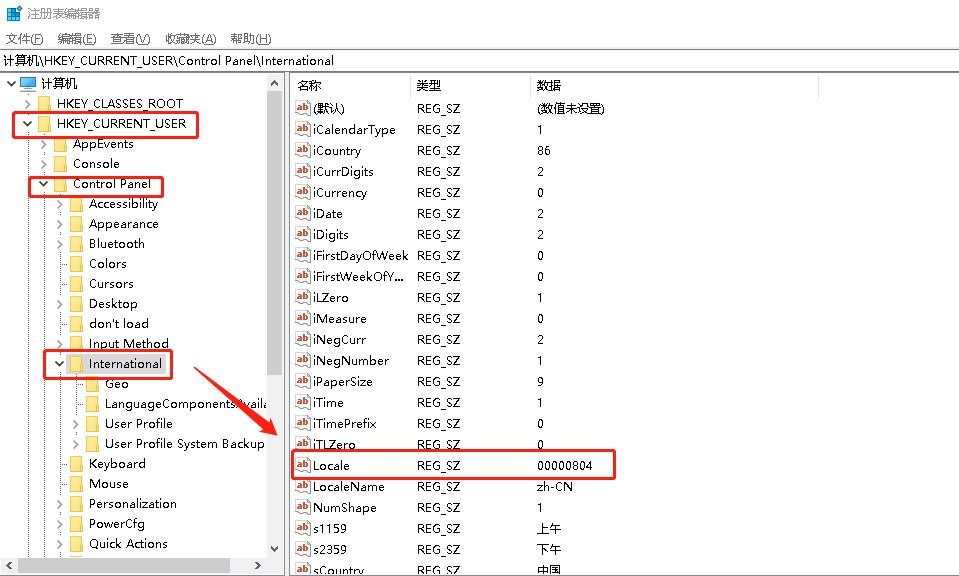 为什么win7某些程序字体乱码(8)