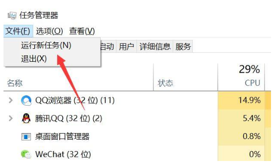 电脑开机黑屏怎么办只有鼠标(3)