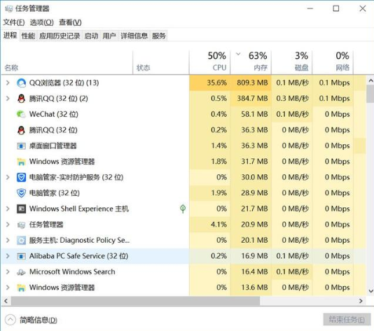 电脑开机黑屏怎么办只有鼠标(2)