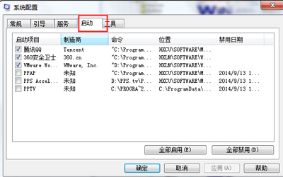 电脑总是弹出对话框或者网页怎么办(1)