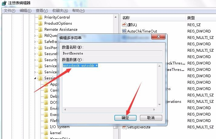 电脑蓝屏怎么解决win7(6)