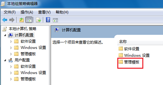 电脑关不了机了怎么办(6)