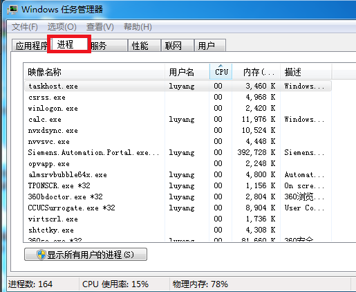 电脑关不了机了怎么办(1)