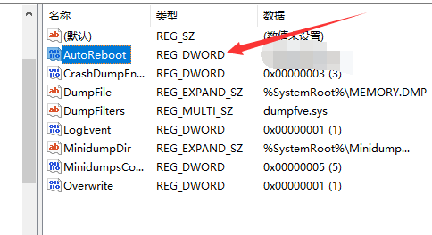 电脑玩dnf蓝屏怎么办(4)