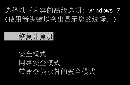 windows7开机一会就蓝屏了怎么办