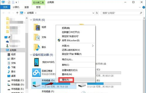 windows10电脑非常卡怎么办(1)